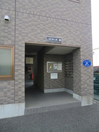 ラフィーヌ昴の物件内観写真